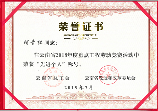 獲獎證書截圖，修改.png