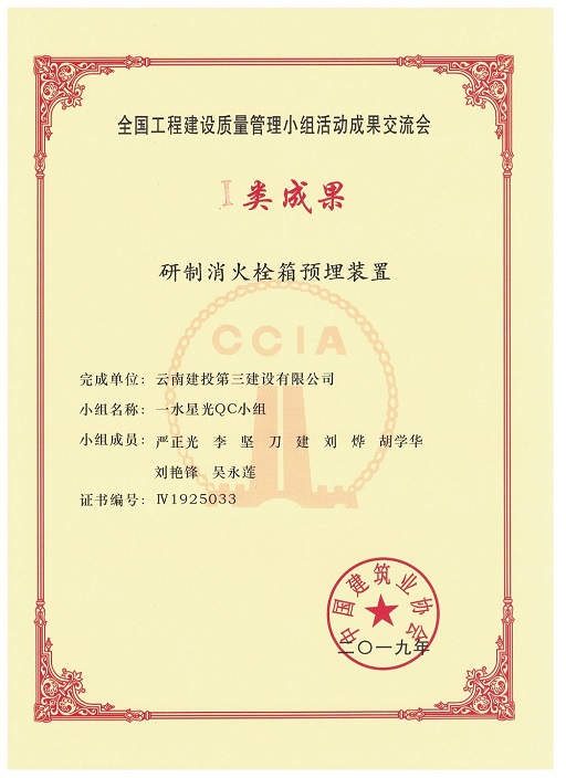 成果證書，修改.jpg