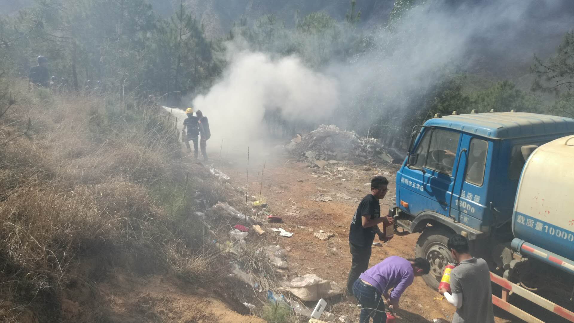 四直管滅山火.jpg