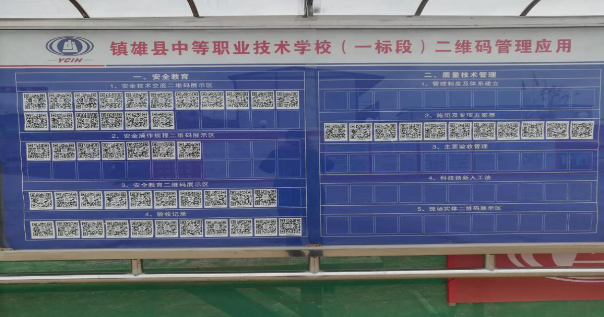 二維碼應用3.jpg