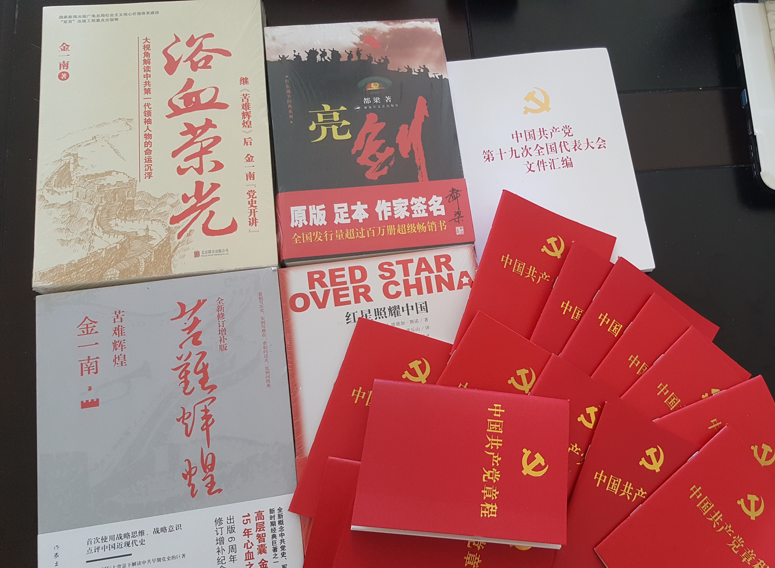 三公司第二直管部發(fā)放紅色典藏書籍.jpg 三公司第二直管部發(fā)放紅色典藏書籍.jpg