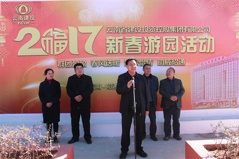 昭通活動1修.JPG