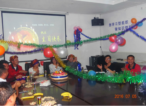 職工過(guò)生日.png