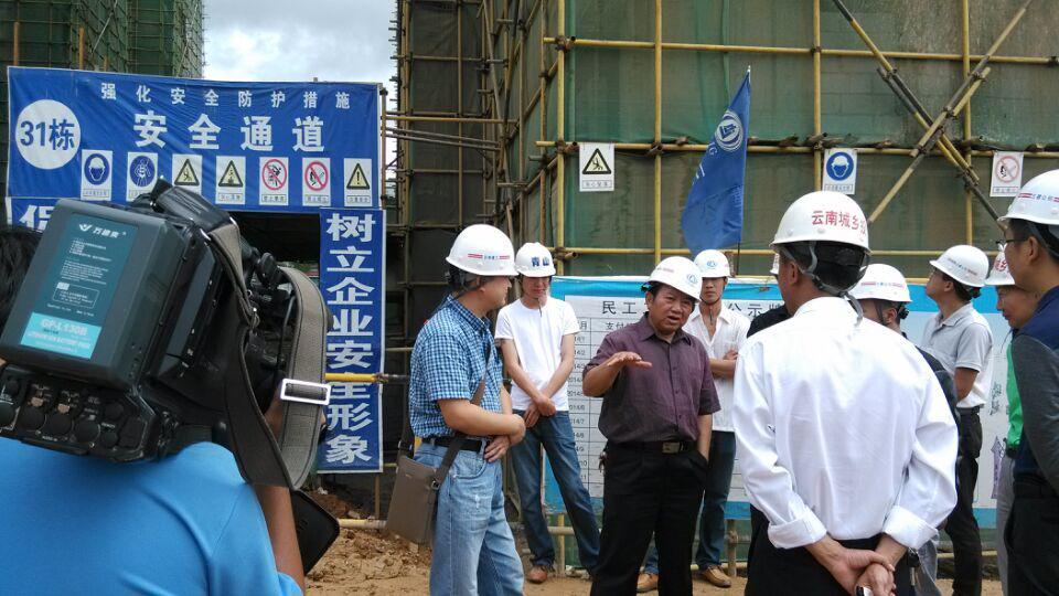 保山副市長.jpg